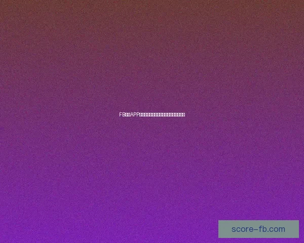 FB体育APP下载安装指南助你轻松畅享实时赛事体验