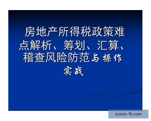 FB体育是真是假揭秘 深度分析其背后真相与风险解析