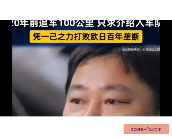 从县城修车工到世界冠军二十年逆袭热血人生传奇故事真实奋斗史诗