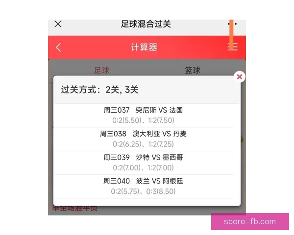 世界杯竞猜胜负玩法全攻略 如何精准预测比赛结果提升中奖率