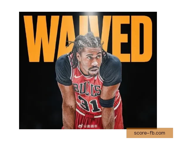 艾维被裁细节曝光 全额领取剩余薪水 公牛队无球员为其惋惜