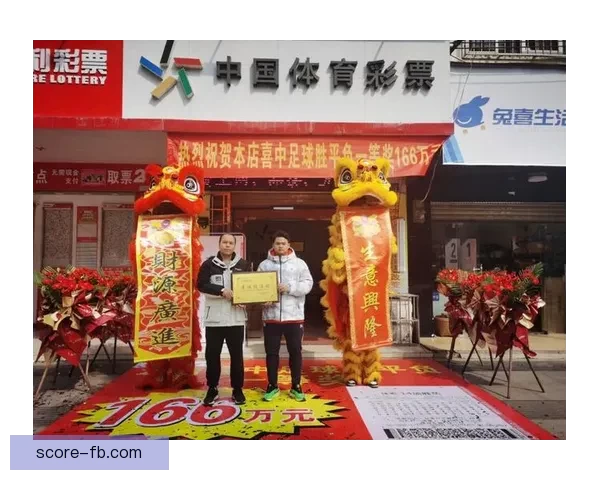 精准足球赛事预测与投注技巧全面分析指南