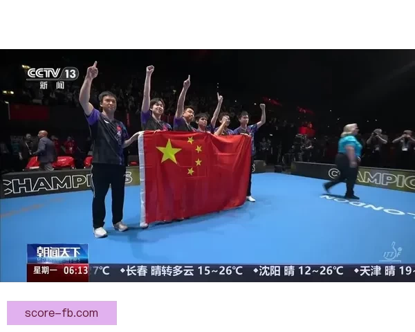 中国男乒力克日本队实现世乒赛男团十二连冠辉煌纪录