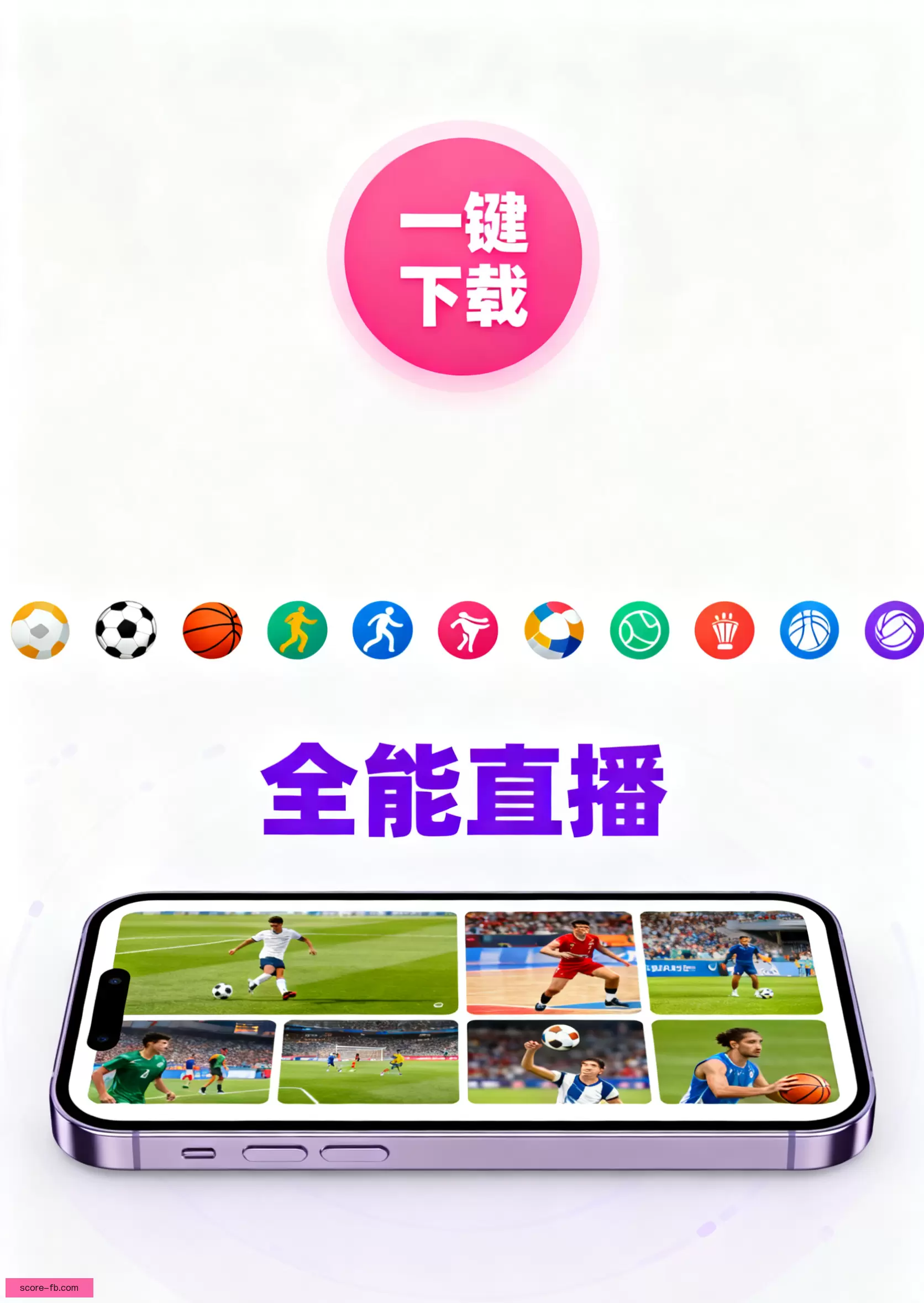 客户端下载轻松安装